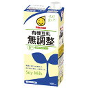 有機豆乳 無調整 (1L) 【マルサンアイ】