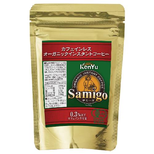 サミーゴカフェインレスオーガニックインスタントコーヒー（詰替え用）50g