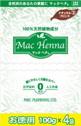 マックヘナお徳用（ナチュラルブロンズ） 400g（100g×4袋）