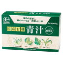 国産有機 青汁四重奏(あおじる しじゅうそう)90g(3g×30)【プロスペリティ】+お楽しみサンプル2袋プレゼント