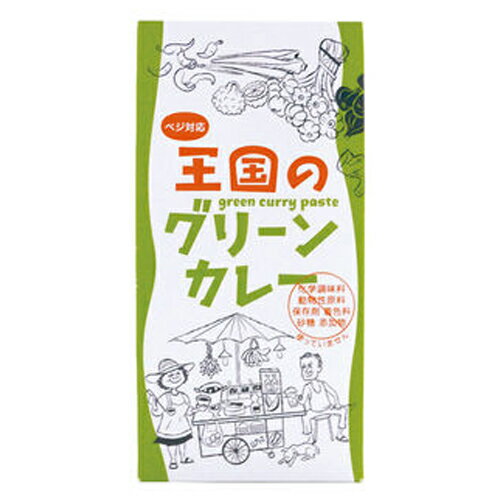 ■タイ伝統のレシピで調合　化学調味料・砂糖不使用　青唐辛子の強い辛さとエスニックな風味■辛さとハーブがミックスされた本場のタイカレーペースト■10分で出来る本格タイカレー■ココナッツミルクと混ぜて煮るだけ■動物性原料・化学調味料・砂糖不使用■炒飯や炒め物などに使ってエスニックメニューも楽しめる■50gで4～5人前が目安■賞味期間：製造日より常温で2年■原材料：青唐辛子（タイ産）、ガーリック（タイ・中国産）、レモングラス・食塩・ガランガル・シャロット・カフェライム・ペッパー・ターメリック（タイ産)■内容量：50g