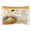 【オーサワ冷蔵直送品】オーサワのベジ生ラーメン(みそ)冷蔵 296g(うち麺110g×2) 【オーサワジャパン】 ※代引・同梱不可 12000円以上で送料300...