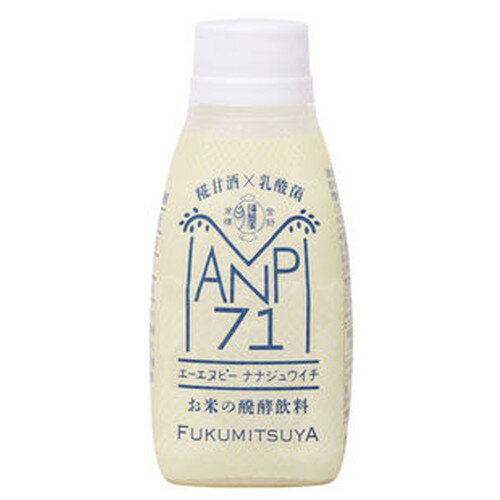 【オーサワ冷蔵直送品】ANP71・米発酵飲料（冷蔵）150ml ※代引・同梱不可 12000円以上で送料300円 1200..