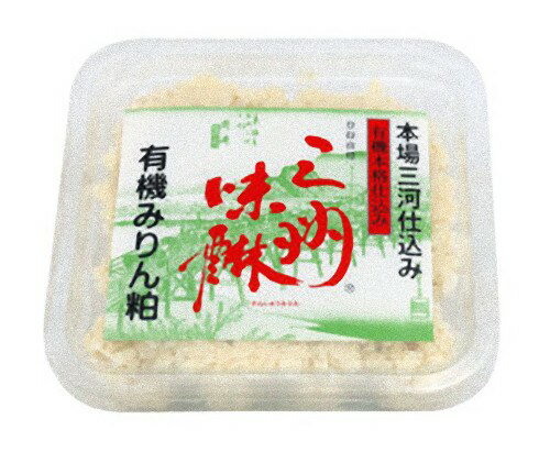 ※3月～6月限定品■商品名：有機みりん粕(冷蔵)■内容量：200g■原材料：有機もち米・米・米こうじ（山形・宮城産）■開封前賞味期限：製造日より冷蔵で4ヶ月■サイズ：縦110mm×横110mm×高さ35mm■「有機三州味醂」からしぼった絞りかす■アルコール分約7％■軽く加熱することにより風味、甘みが引き立つ■285kcal/100g■有機JAS認定のみりん粕です。■「有機三州味醂」の絞り粕は風味よく、粕漬けなどの料理や焼き菓子づくりなど幅広くご利用いただけます。