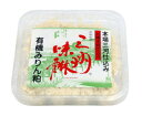 【オーサワ冷蔵直送品】【3-6月限定商品】有機みりん粕(冷蔵)200g ※代引・同梱不可 12000円以上で送料300円 12000円未満で送料930円