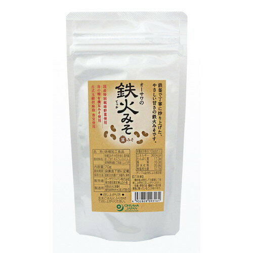 オーサワの鉄火みそ（豆みそ）（70g）