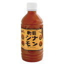 町田シナモン（ペットボトル） 350ml 