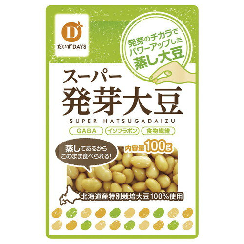 【お買上特典】蒸し発芽大豆 （100g） 【だいずデイズ】※キャンセル不可