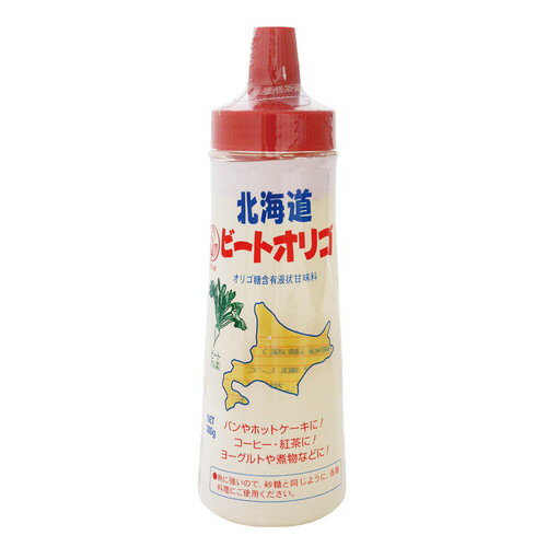 北海道ビートオリゴ 300g【ニッテン商事】