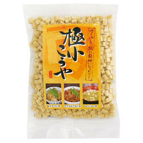 ■商品名：極小こうや（高野豆腐）■内容量：70g■賞味期限：製造日より常温で6ヶ月■メーカー：信濃雪■原材料：大豆（国内産）、にがり（塩化マグネシウム）■商品詳細：○国内産大豆100%使用の高野豆腐を1切約7mm×5mm×5mmの極小サイズにカットしました。○非常に小さくカットしたことでみそ汁や炊き込みごはんの具として使用するほか、煮物以外の様々な料理にも幅広くご利用いただけます。