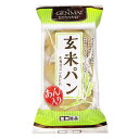 玄米パン あん入り (3個) 【堅実選品】※賞味期限25年03月19日まで 在庫限り ※返品不可 ※キャンセル不可