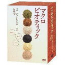 リマ・クッキングスクールDVD(初級・中級・上級セット)