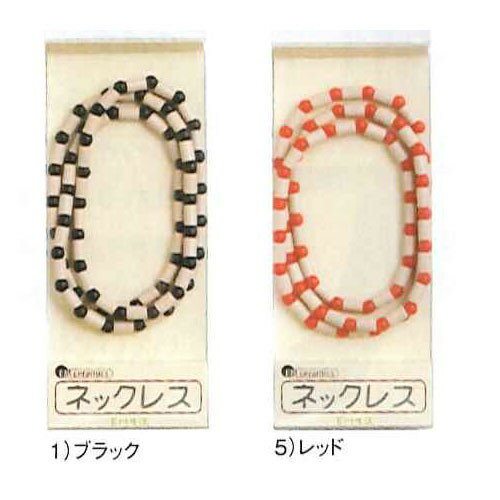 【ゆうパケット対応】 EM セラミックス・ネックレス（バイオレット）※キャンセル不可