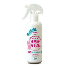 EM微生物被毛剤 愛猫用 250ml【EM生活】