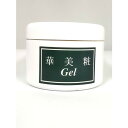 【メーカー直送】 華美粧(はなびしょう)ジェル (130g)※代引手数料918円必要 ・同梱・キャンセル不可 ※送料無料(一部地域を除く)(4)