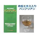 孟宗竹エキス バンブリアン ※赤松エキス入り ※同梱不可・キャンセル不可 ※代引きの場合別途手数料1850円必要