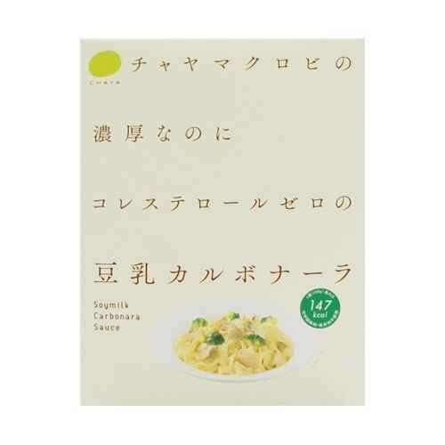 CHAYA（チャヤ） 豆乳カルボナーラ （150g） 【チャヤマクロビオティックス】