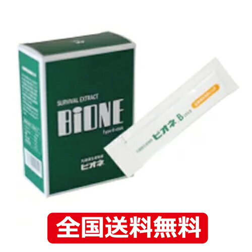乳酸菌生産物質ビオネB スティック 10ml×30包 全国送料無料 分包(液体)(バイオジェニックス)ビオネb 乳酸菌 ※キャンセル不可 乳酸菌生産物質ビオネB スティック 10ml×30包 全国送料無料 分包(液体)(バイオジェニックス)ビオネb 乳酸菌 ※キャンセル不可
