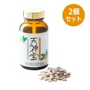 【まとめ買い価格】天神宝135g(300mg×450粒)2個セット【エスエフシー】※送料無料(一部地域を除く)