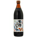 有機杉樽しょうゆ・濃口（900ml）【マルシマ】