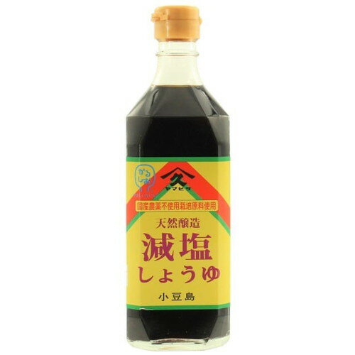 減塩醤油 500mL【ヤマヒサ】