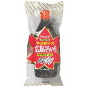 【特注品 1-】お好みソース・広島そだち (500g) 【マルシマ】※特注取寄せ品のため入荷まで1週間ほどかかります ※キャンセル不可