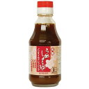 うめしょうゆ有機ドレッシング 200ml ※キャンセル不可