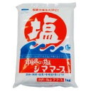 沖縄の塩 シママース【青い海】1kg