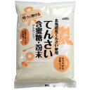 てんさい含蜜糖・粉末 500g【ムソー】