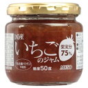 ■商品名：国産素材のいちごジャム■内容量：200g■原材料：いちご（国産）、糖類（砂糖、水あめ）、レモン果汁（国産）■賞味期限：製造日より1年■国内産のジャムに適したイチゴを使用し、レモン果汁も国内産レモンのストレート果汁を使用しました。果実分75％。糖度50度。合成酸味料・香料・着色料・甘味料・ペクチンは一切使用していません。 ■商品詳細：☆原料のいちごは国内産のジャムに適したいちごを使用し甘さ控えめに仕上げています。☆レモン果汁は国内産レモンのストレート果汁を使用しています。☆砂糖は北海道産のてん菜使用のビートグラニュー糖、水飴は国内産原料の麦芽水飴を使用しています。☆果実分・・・75％☆糖度・・・・・50度☆合成酸味料・香料・着色料・甘味料・ペクチンは一切使用していません。