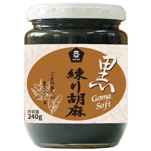 練り胡麻・黒 240g【ムソー】