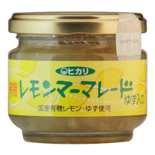 ■有機・レモンマーマレードゆず入り■内容量：115g■原材料：果実（有機レモン、有機ゆず）、有機砂糖■賞味期限：開封前：1年6ヶ月、開封後：冷蔵庫で保存し、早めにお召し上がりください■国内産有機レモン・ゆずを使用したマーマレードです。苦味を...