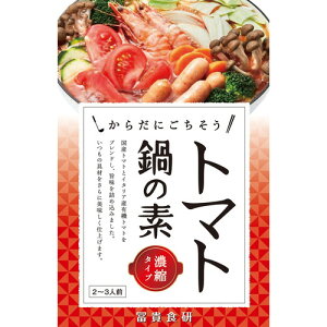 トマト鍋の素 150g 【冨貴】