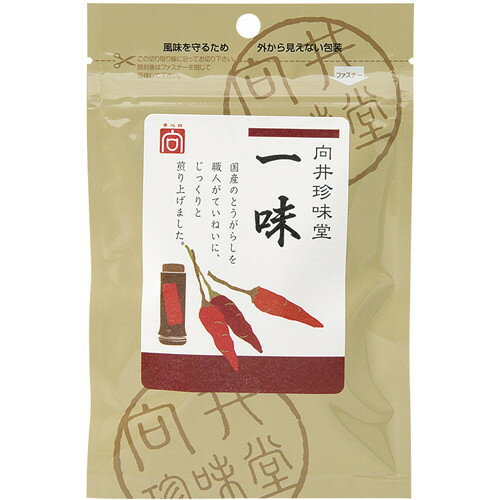 香辛料（一味）20g【向井】