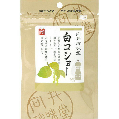【ゆうパケット対応】香辛料(コショー)20g【ムソー】