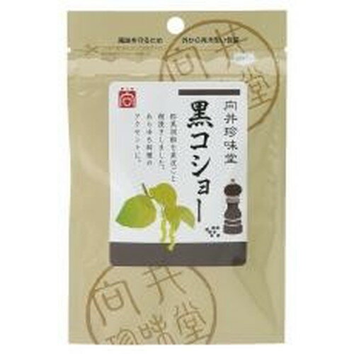 香辛料（黒コショー荒挽）20g【向井】