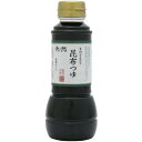和然昆布つゆ 300ml【瑞雲】