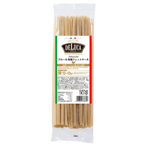 オーガニックパスタ・フェットチーネ（DeLuca) （500g) 【むそう】 1