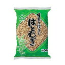 皮去りほうじはとむぎ（400g）【サンコー 】