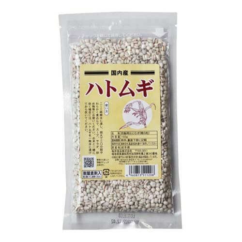 内産ハトムギ・粒（150g）【桜井】