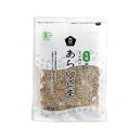 【ゆうパケット送料無料(4個まで)】有機あらいごま・白(80g)【ムソー】【有機JAS認定商品】