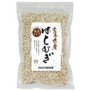 岩手県産・はとむぎ150g【岩手県産100%の原料使用、産地製造】