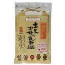 玄米お好み焼粉 300g【南出製粉】