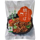 ■商品名：液体ソース焼そば■内容量：114g■原材料： 油揚げめん〔小麦粉（国内製造）、パーム油、小麦たん白、食塩〕、ソース〔砂糖、トマトピューレー、食塩、醸造酢、りんごパルプ、ごま油、酵母エキス、香辛料、麦芽エキス〕、ふりかけ〔あおさ、乾燥紅生姜〕、（一部に小麦・大豆・りんご・ごまを含む）■賞味期限：開封前6ヶ月、開封後：できるだけ早くお召し上がり下さい。■商品詳細：北海道産契約栽培小麦粉100％・揚げ油は100%植物油使用の麺に、特製液体ソースとふりかけがついています。■保存方法/注意事項：直射日光を避けて、常温で保存してください。