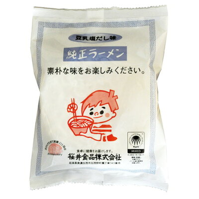 うまいっす 純正ラーメン・豆乳塩だし味 104g 【桜井】