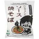 ■商品名：ベジタリアンのソース焼そば ■容量：118g ■賞味期限：開封前で製造日より6ヶ月 ■メーカー：桜井 ■原材料：油揚げめん【小麦粉［小麦（国産）］、パーム油、小麦たん白、食塩】、麦芽糖、トマトピューレー、食塩、米酢、りんごパルプ、植物油脂、酵母エキス、キャベツエキス、麦芽エキス、香辛料、ふりかけ（青のり、紅しょうが）、（一部に小麦・りんご・ごまを含む） ■商品詳細： 野菜とりんごの旨みと米酢のバランスがよく、スパイスが効いたコクと香りの特製ソースです。 肉・魚・乳製品等の動物性原料一切不使用。 五葷（ねぎ・にんにく・にら・らっきょう・あさつき）不使用。 麺には国内産小麦粉を原料にし、揚げ油には植物性油脂のみを使用。