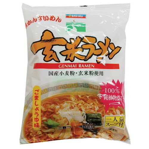 玄米ラーメン・ごましょうゆ味 100g