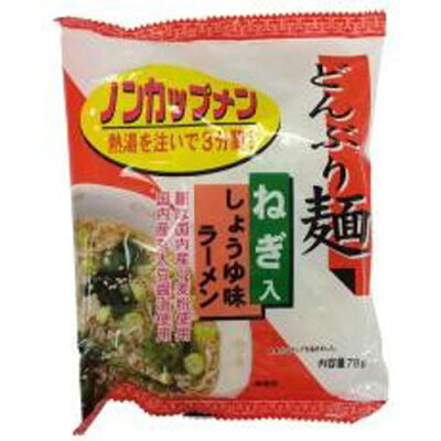 通販 うまいっす どんぶり麺 しょうゆ味ラーメン 78g 4 トーエー お取り寄せラーメンサイト ちゅるちゅる街 Biglobe 通販 うまいっす どんぶり麺 しょうゆ味ラーメン 78g 4 トーエー お取り寄せラーメンサイト ちゅるちゅる街 Biglobe