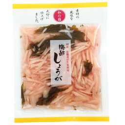 国産有機栽培梅酢しょうが 50g 【マルアイ】