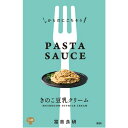 ■商品名：PASTA SAUSE きのこ豆乳クリーム■内容量：120g■原材料：豆乳（大豆（国産））、なたね油、エノキタケ、しめじ、オニオンソテー、米でん粉、米みそ、食塩、砂糖、もち米粉、にんにく、黒こしょう■メーカー：冨貴■商品詳細：植物性素材100%のパスタソース豆乳クリーム。酵母エキス、たん白加水分解物、動物性原料不使用国産大豆100%の豆乳と国産きのこのクリーム状の深いコクと香りのある味わいです。